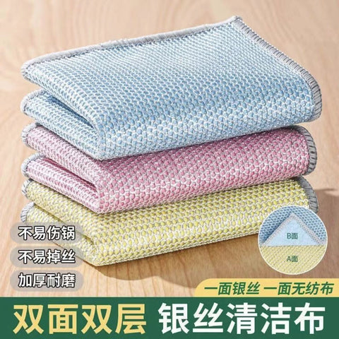 Kitchen steel wire dishcloth rag non-stick oil non-linting new silver wire dishcloth towel square towel image