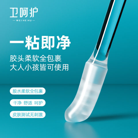 Weihuo sticky ear sticky ear cleaning artifact ear cleaning tool ear cleaning spoon clean ear cleaning cotton swab cotton swab image